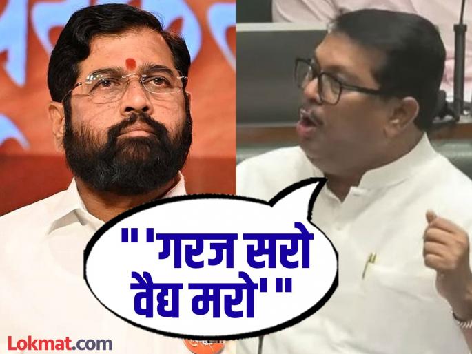 The schemes brought by Eknath Shinde are now being discontinued; Vijay Vadettiwar challenges Shinde in the Assembly | "शिंदेंनी सत्ता आणली आणि त्यांच्या योजनांना..."; वडेट्टीवारांनी विधानसभेत एकनाथ शिंदेंना डिवचलं The schemes brought by Eknath Shinde are now being discontinued; Vijay Vadettiwar challenges Shinde in the Assembly | "शिंदेंनी सत्ता आणली आणि त्यांच्या योजनांना..."; वडेट्टीवारांनी विधानसभेत एकनाथ शिंदेंना डिवचलं