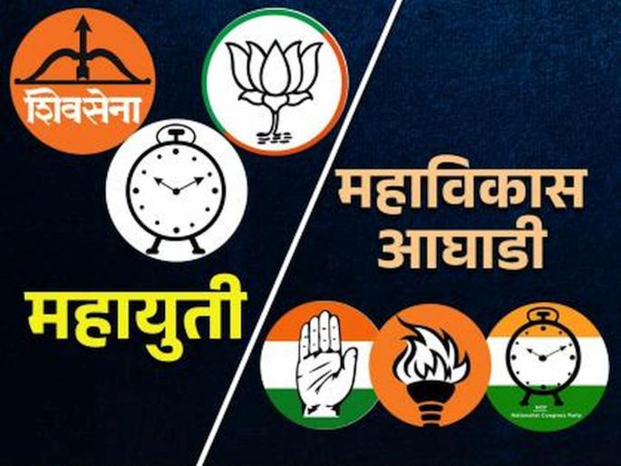 'These' will come, 'they' will come.. or both will hang? | ‘हे’ येतील, ‘ते’ येतील.. की दोघेही लटकतील? 'These' will come, 'they' will come.. or both will hang? | ‘हे’ येतील, ‘ते’ येतील.. की दोघेही लटकतील?