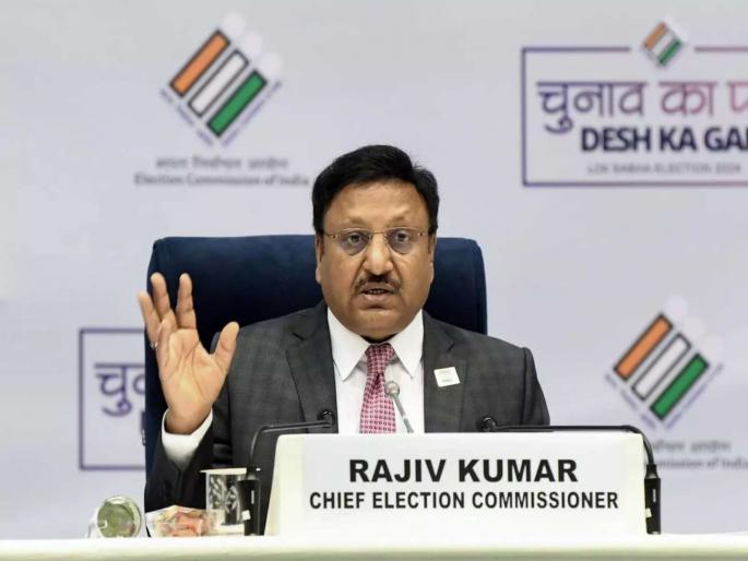 Dates of assembly elections in the Maharashtra will be announced today at election commission press conference | महाराष्ट्र विधानसभा निवडणुकीबाबत निवडणूक आयोगाची मोठी घोषणा; आज तारखा होणार जाहीर Dates of assembly elections in the Maharashtra will be announced today at election commission press conference | महाराष्ट्र विधानसभा निवडणुकीबाबत निवडणूक आयोगाची मोठी घोषणा; आज तारखा होणार जाहीर