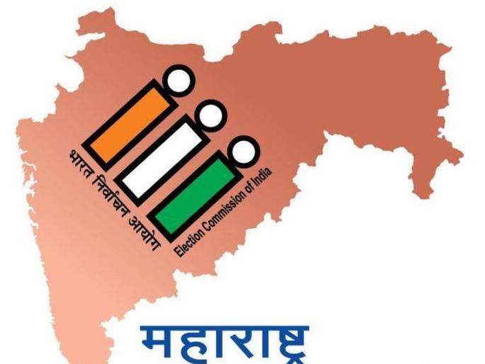 Maharashtra Assembly Election 2019: A name board with a symbol to be used in the election | Maharashtra Assembly Election 2019 : निवडणूक मंडपात उमेदवार लावू शकणार चिन्हासह नावाचा फलक Maharashtra Assembly Election 2019: A name board with a symbol to be used in the election | Maharashtra Assembly Election 2019 : निवडणूक मंडपात उमेदवार लावू शकणार चिन्हासह नावाचा फलक