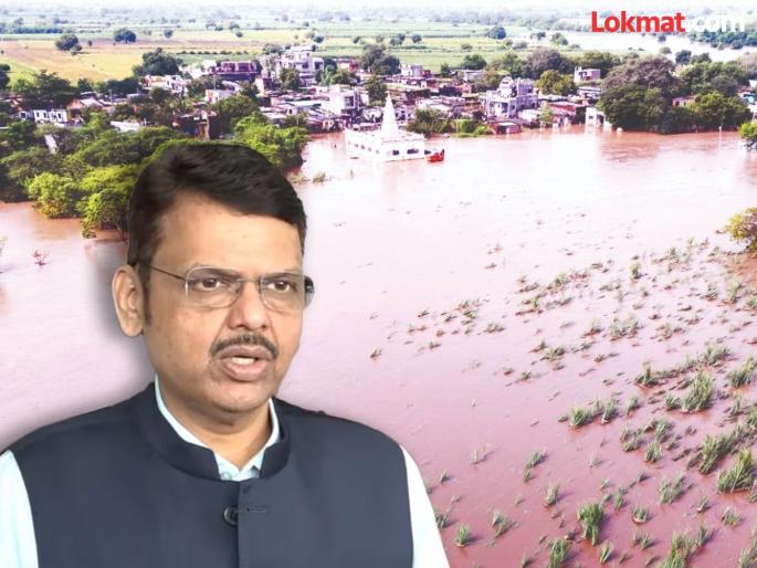 Will a wet drought be declared in Maharashtra? Devendra Fadnavis said, 'For that, whatever method..." | ओला दुष्काळ जाहीर करणार का? देवेंद्र फडणवीस म्हणाले, 'त्याकरिता जेवढ्या पद्धतीची..."