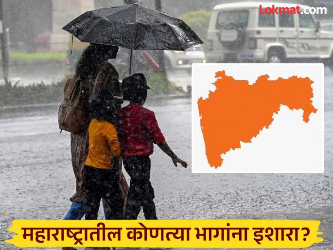 Maharashtra Rain Alert: Heavy rains during Navratri festival, will hit everywhere; IMD warns of alert | Maharashtra Rain Alert: नवरात्रोत्सवात पावसाचाच 'गरबा', जाता जाता तडाखा देणार; IMD कडून सतर्कतेचा इशारा