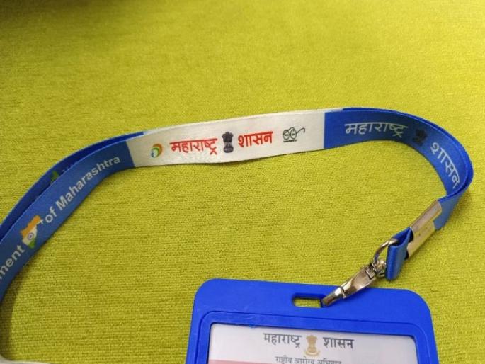 Employees' salaries will be deducted if they do not use 'ID cards' in government offices! | शासकीय कार्यालयांत ‘आयडी कार्ड’ न लावल्यास कर्मचाऱ्यांचा पगार कापणार ! Employees' salaries will be deducted if they do not use 'ID cards' in government offices! | शासकीय कार्यालयांत ‘आयडी कार्ड’ न लावल्यास कर्मचाऱ्यांचा पगार कापणार !