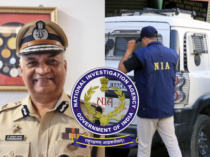 Former Director General Bhushan Kumar Upadhyay's contribution to NIA's 'Rashtrarakshanam Aadhyakartavyam' | ‘एनआयए’च्या ‘राष्ट्ररक्षणम आद्यकर्तव्यम’ला माजी महासंचालक भूषणकुमार उपाध्याय यांचे योगदान Former Director General Bhushan Kumar Upadhyay's contribution to NIA's 'Rashtrarakshanam Aadhyakartavyam' | ‘एनआयए’च्या ‘राष्ट्ररक्षणम आद्यकर्तव्यम’ला माजी महासंचालक भूषणकुमार उपाध्याय यांचे योगदान