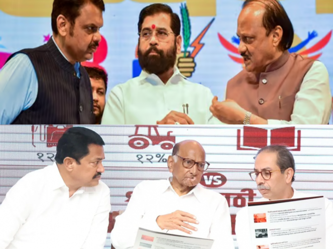 Even before the announcement of the Maharashtra Assembly election results 2024, the Mahayuti and Maha vikas Aghadi have started to form the government | सत्ता स्थापनेच्या संभाव्य शक्यतांवर खलबते सुरू; निवडून येऊ शकणाऱ्या अपक्षांबाबतही चर्चा Even before the announcement of the Maharashtra Assembly election results 2024, the Mahayuti and Maha vikas Aghadi have started to form the government | सत्ता स्थापनेच्या संभाव्य शक्यतांवर खलबते सुरू; निवडून येऊ शकणाऱ्या अपक्षांबाबतही चर्चा