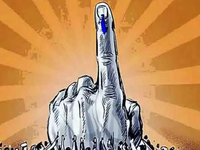 Maharashtra Local Body Election: Candidate applications can also be filled offline. | ऑफलाइनही भरता येणार उमेदवारी अर्ज Maharashtra Local Body Election: Candidate applications can also be filled offline. | ऑफलाइनही भरता येणार उमेदवारी अर्ज