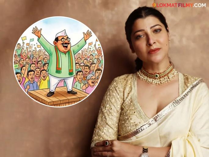 Maharashtra Municipal Elections 2026 Tejaswini Pandit Post Appeal Voter | "भ्रष्ट माणसांच्या हातात पालिका देऊ नका" तेजस्विनी पंडितची पोस्ट, मतदारांना केलं 'हे' आवाहन Maharashtra Municipal Elections 2026 Tejaswini Pandit Post Appeal Voter | "भ्रष्ट माणसांच्या हातात पालिका देऊ नका" तेजस्विनी पंडितची पोस्ट, मतदारांना केलं 'हे' आवाहन