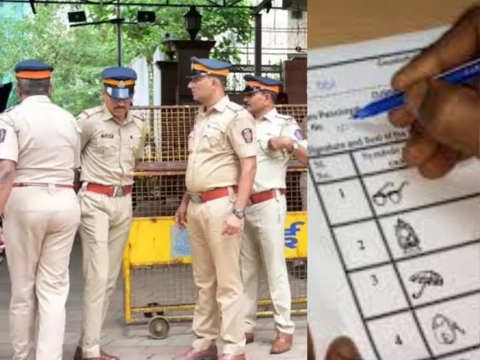 Whose power to vote, the right to take away; Two thousand police ballots did not come | ज्यांच्या बळावर मतदान, त्यांचाच हिरावला अधिकार; दोन हजार पोलिसांचे बॅलेटच आले नाहीत Whose power to vote, the right to take away; Two thousand police ballots did not come | ज्यांच्या बळावर मतदान, त्यांचाच हिरावला अधिकार; दोन हजार पोलिसांचे बॅलेटच आले नाहीत