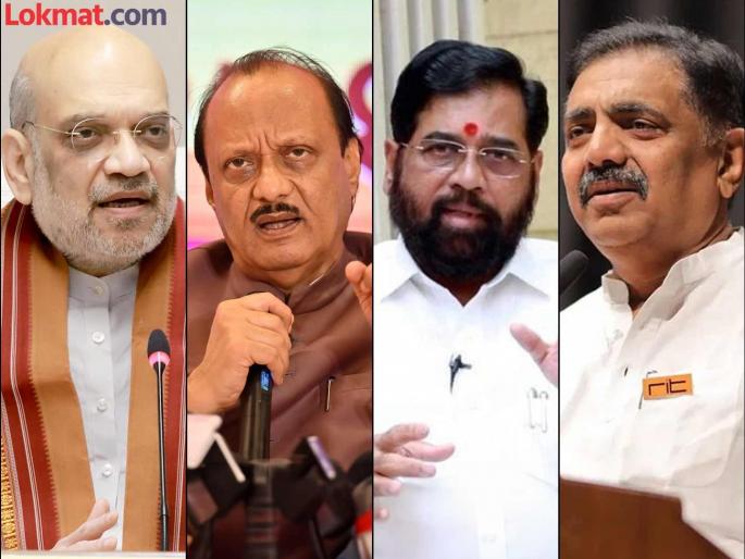Maharashtra Politics BJP government will come in 2029 amit Shah's statement What did Ajit Pawar, Eknath Shinde, Jayant Patil say? | Maharashtra Politics : '२०२९ मध्ये भाजपाचे सरकार येणार', शाहांचं विधान; अजित पवार, एकनाथ शिंदे, जयंत पाटील काय म्हणाले? Maharashtra Politics BJP government will come in 2029 amit Shah's statement What did Ajit Pawar, Eknath Shinde, Jayant Patil say? | Maharashtra Politics : '२०२९ मध्ये भाजपाचे सरकार येणार', शाहांचं विधान; अजित पवार, एकनाथ शिंदे, जयंत पाटील काय म्हणाले?