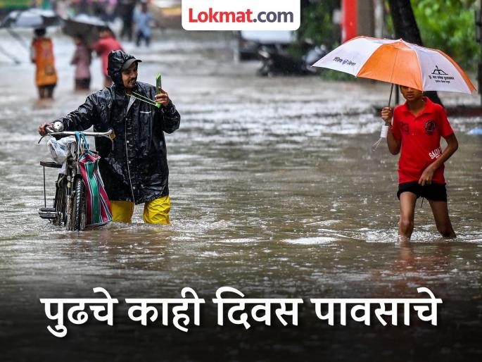 Rain Update Be careful Low pressure area in the Bay of Bengal, heavy rains today; Vidarbha, Marathwada and other areas will receive rain | Rain Update : काळजी घ्या! बंगालच्या उपसागरात कमी दाबाचा पट्टा, आज मुसळधार; विदर्भ, मराठवाड्यासह या भागात बरसणार