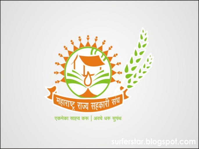 Election of Maharashtra State Co-operative sangh president on 10th April | महाराष्ट्र राज्य सहकारी संघाच्या अध्यक्षपदाची निवडणूक १० एप्रिलला Election of Maharashtra State Co-operative sangh president on 10th April | महाराष्ट्र राज्य सहकारी संघाच्या अध्यक्षपदाची निवडणूक १० एप्रिलला