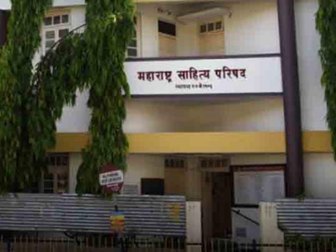 Five-year extension for 'Maharashtra Sahitya Parishad' officisers bearers is immoral! Dr. Raosaheb Kasbe's statement | 'मसाप'च्या पदाधिकाऱ्यांना पाच वर्षांची मुदतवाढ अनैतिकच! डॉ. रावसाहेब कसबे यांची रोखठोक भूमिका Five-year extension for 'Maharashtra Sahitya Parishad' officisers bearers is immoral! Dr. Raosaheb Kasbe's statement | 'मसाप'च्या पदाधिकाऱ्यांना पाच वर्षांची मुदतवाढ अनैतिकच! डॉ. रावसाहेब कसबे यांची रोखठोक भूमिका