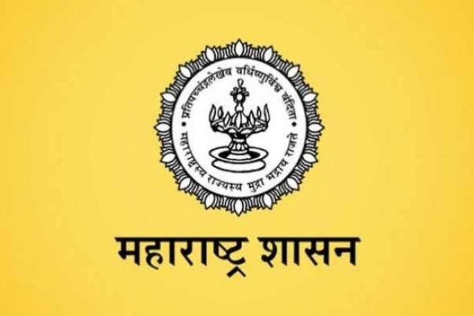 Information sought by the Chief Secretary, Non-tribe in Government jobs | शासकीय नोकरीतील गैरआदिवासींची मुख्य सचिवांनी मागितली माहिती Information sought by the Chief Secretary, Non-tribe in Government jobs | शासकीय नोकरीतील गैरआदिवासींची मुख्य सचिवांनी मागितली माहिती