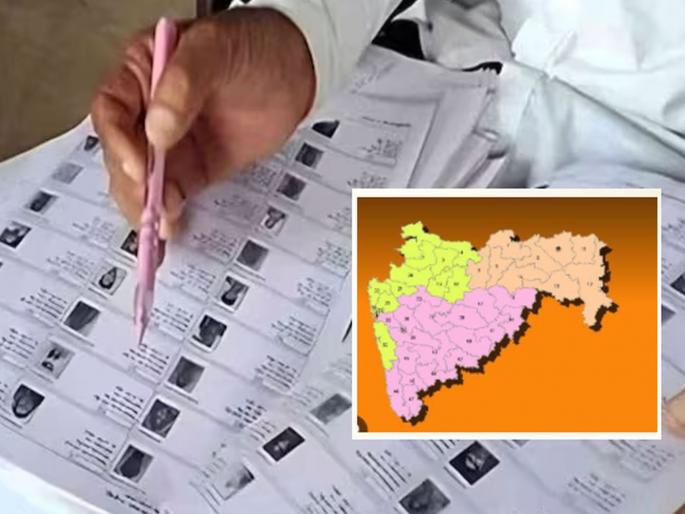 महाराष्ट्रातील २ कोटी ७ लाख मतदारांची नावं SIRच्या ड्राफ्ट रोलमधून वगळली,  तुमचं नाव आहे का? असं करा चेक Maharashtra Marathi News | Maharashtra SIR  Draft Roll: Names of 2 ...