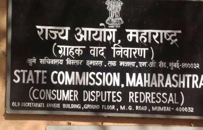 State Consumer Commission Authorities cuts : State Government Orders | राज्य ग्राहक आयोगाच्या अधिकारांना कात्री : राज्य शासनाचे आदेश