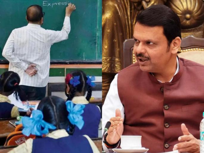 Editorial on a major scam in the appointment of teachers and staff in the School Education Department in Maharashtra | शिक्षक भरती घोटाळा: शिक्षण खात्याचे डिजिटल पेंढारी Editorial on a major scam in the appointment of teachers and staff in the School Education Department in Maharashtra | शिक्षक भरती घोटाळा: शिक्षण खात्याचे डिजिटल पेंढारी
