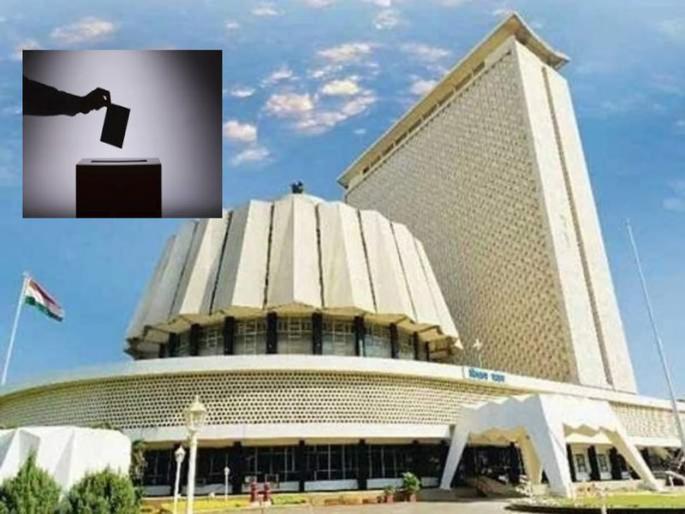 The whole program is like the trumpet of election for 10 seats of Maharashtra Legislative Council | Vidhan Parishad Election: महाराष्ट्र विधान परिषदेच्या १० जागांसाठी निवडणुकीचे बिगुल वाजले, असा आहे संपूर्ण कार्यक्रम The whole program is like the trumpet of election for 10 seats of Maharashtra Legislative Council | Vidhan Parishad Election: महाराष्ट्र विधान परिषदेच्या १० जागांसाठी निवडणुकीचे बिगुल वाजले, असा आहे संपूर्ण कार्यक्रम