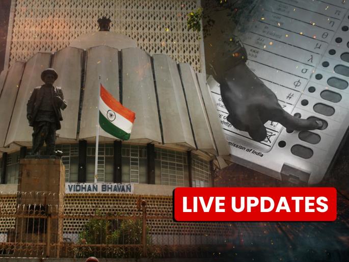 maharashtra vidhan sabha assembly election 2024 voting live updates | Maharashtra Vidhan Sabha Election 2024 Live : केदार दिघेंवर पैसे वाटप केल्याचा शिंदे गटाचा आरोप, पोलिसांत गुन्हा दाखल maharashtra vidhan sabha assembly election 2024 voting live updates | Maharashtra Vidhan Sabha Election 2024 Live : केदार दिघेंवर पैसे वाटप केल्याचा शिंदे गटाचा आरोप, पोलिसांत गुन्हा दाखल