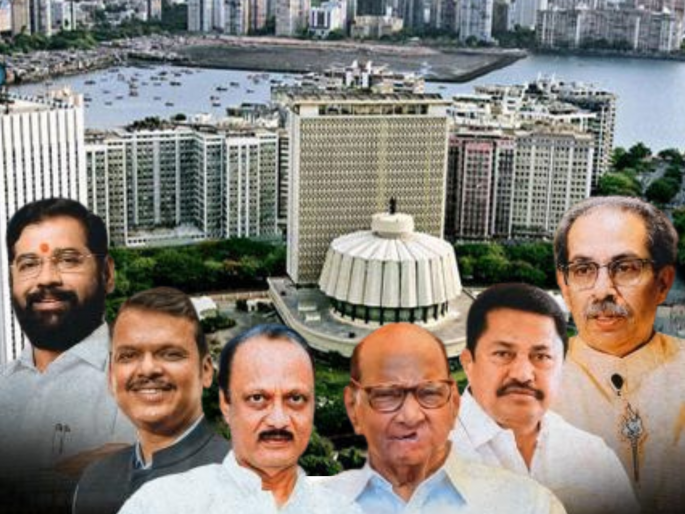 maharashtra vidhan sabha election results 2024 latest news mahayuti vs maha vikas Aghadi Who will win the battle of existence | सत्तेची दोरी कुणाकडे? अटीतटीच्या लढतीत अस्तित्वाचा लढा कोण जिंकणार? maharashtra vidhan sabha election results 2024 latest news mahayuti vs maha vikas Aghadi Who will win the battle of existence | सत्तेची दोरी कुणाकडे? अटीतटीच्या लढतीत अस्तित्वाचा लढा कोण जिंकणार?