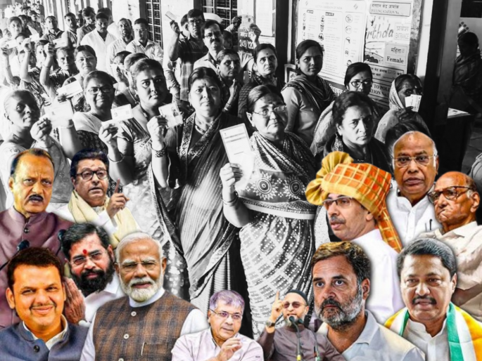 Maharashtra Vidhan Sabha Election 2024 : Who will give power to the percentage of increased votes in maharashtra? The result may be different in many assembly constituencies | Maharashtra Election 2024: वाढलेल्या मतांचा टक्का कोणाला देणार सत्ता? बदलू शकतात अनेक ठिकाणची समीकरणे Maharashtra Vidhan Sabha Election 2024 : Who will give power to the percentage of increased votes in maharashtra? The result may be different in many assembly constituencies | Maharashtra Election 2024: वाढलेल्या मतांचा टक्का कोणाला देणार सत्ता? बदलू शकतात अनेक ठिकाणची समीकरणे