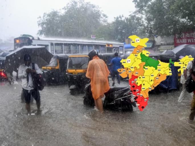 Red alert issued by Meteorological Department for 'these' areas of Maharashtra due to heavy rains | महाराष्ट्रातील 'या' भागांना अतिमुसळधार पावसाचा इशारा, हवामान विभागाकडून रेड अलर्ट जारी Red alert issued by Meteorological Department for 'these' areas of Maharashtra due to heavy rains | महाराष्ट्रातील 'या' भागांना अतिमुसळधार पावसाचा इशारा, हवामान विभागाकडून रेड अलर्ट जारी
