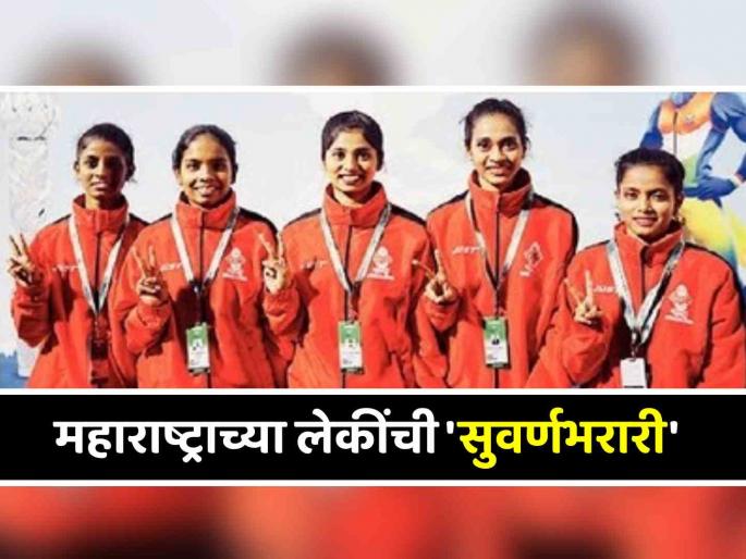 National Games 2025 Maharashtra women team win gold in yoga bags silver in badminton mixed doubles and water polo | योगासनात महाराष्ट्राच्या महिलांना सांघिक सुवर्ण; बॅडमिंटन मिश्र दुहेरी अन् वॉटरपोलोत रौप्य National Games 2025 Maharashtra women team win gold in yoga bags silver in badminton mixed doubles and water polo | योगासनात महाराष्ट्राच्या महिलांना सांघिक सुवर्ण; बॅडमिंटन मिश्र दुहेरी अन् वॉटरपोलोत रौप्य