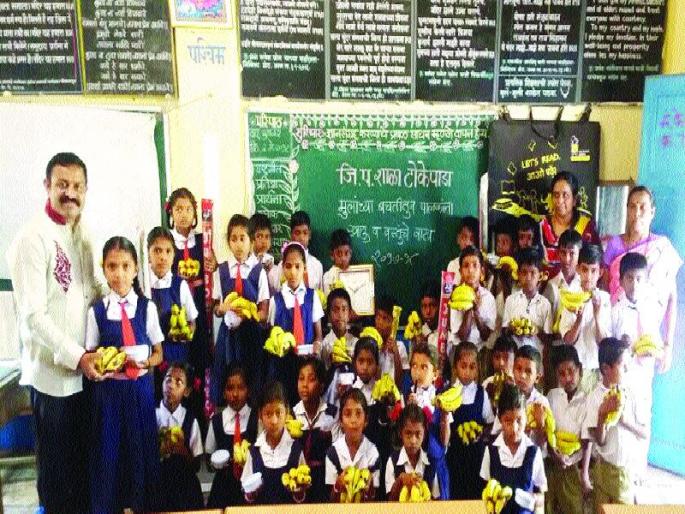 Gifted to the parents, provided by the savings money Par. School innovation | बचतीच्या पैशांतून दिले पालकांना गिफ्टे , घोलवडच्या जि. प. शाळेतील नवोपक्रम  Gifted to the parents, provided by the savings money Par. School innovation | बचतीच्या पैशांतून दिले पालकांना गिफ्टे , घोलवडच्या जि. प. शाळेतील नवोपक्रम