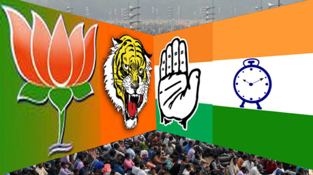 Maharashtra Assembly Election 2019: campaign is over; Picture of triangular fight | Maharashtra Assembly Election 2019: प्रचार संपला; तिरंगी लढतीचे चित्र Maharashtra Assembly Election 2019: campaign is over; Picture of triangular fight | Maharashtra Assembly Election 2019: प्रचार संपला; तिरंगी लढतीचे चित्र