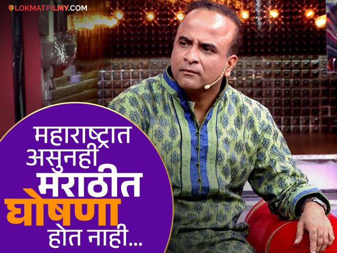maharashtrachi hasyajatra actor samir choughule post on hindi language compulsory | "आम्ही हमरेको तुमरेको करतो त्यात ९०% मराठीच.."; हिंदी सक्तीच्या मुद्द्यावर 'हास्यजत्रा' फेम समीर चौघुलेंची सणसणीत पोस्ट maharashtrachi hasyajatra actor samir choughule post on hindi language compulsory | "आम्ही हमरेको तुमरेको करतो त्यात ९०% मराठीच.."; हिंदी सक्तीच्या मुद्द्यावर 'हास्यजत्रा' फेम समीर चौघुलेंची सणसणीत पोस्ट