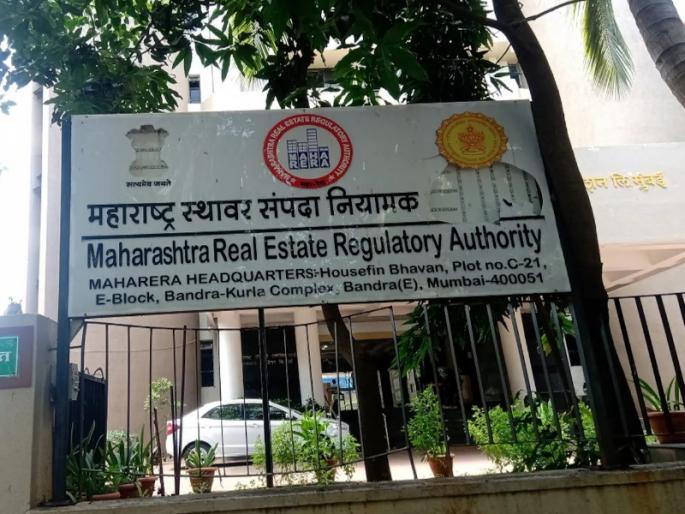 Give information by November 10 otherwise the construction project itself will be cancelled, warns Maharera | १० नोव्हेंबरपर्यंत माहिती द्या अन्यथा बांधकाम प्रकल्पच रद्द, महारेराचा इशारा Give information by November 10 otherwise the construction project itself will be cancelled, warns Maharera | १० नोव्हेंबरपर्यंत माहिती द्या अन्यथा बांधकाम प्रकल्पच रद्द, महारेराचा इशारा