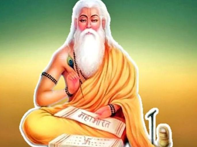 Holy festival of Shri Gurupujana on Ashadi Pournima! | आषाढी पौर्णिमा श्री गुरुपूजनाचे पावन पर्व! Holy festival of Shri Gurupujana on Ashadi Pournima! | आषाढी पौर्णिमा श्री गुरुपूजनाचे पावन पर्व!