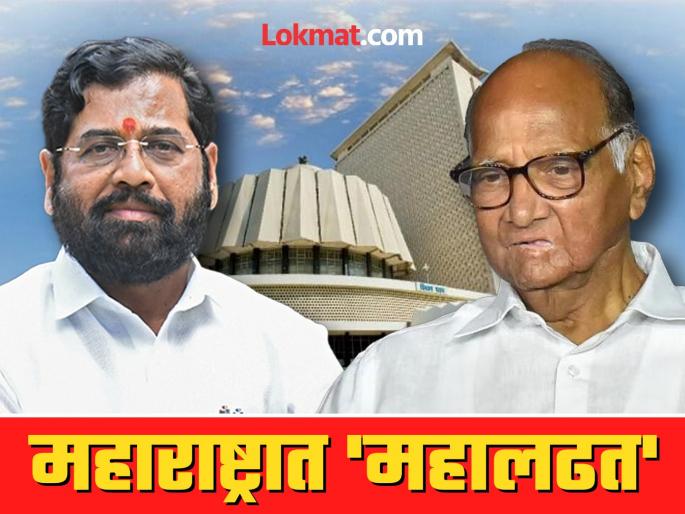 Maharashtra Election 2024: Mahayuti, Mahavikas Aghadi and Now Mahashakti; Bachu Kadu, Raju Shetty, Sambhajiraje Chhatrapati are trying for the third front for election | महायुती अन् महाविकास आघाडीला टक्कर देण्यासाठी 'महाशक्ती'; विधानसभेत तिहेरी सामना? Maharashtra Election 2024: Mahayuti, Mahavikas Aghadi and Now Mahashakti; Bachu Kadu, Raju Shetty, Sambhajiraje Chhatrapati are trying for the third front for election | महायुती अन् महाविकास आघाडीला टक्कर देण्यासाठी 'महाशक्ती'; विधानसभेत तिहेरी सामना?