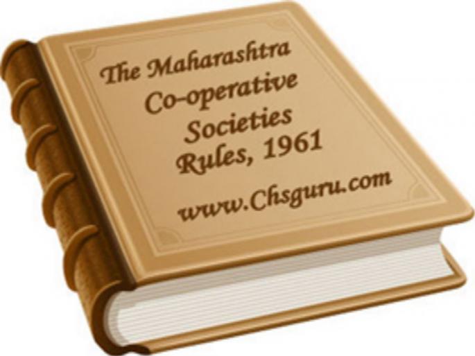 Co-operative Societies no accepting private awards: Co-operative Commissioner | सहकारी संस्थांना खासगी पुरस्कार स्वीकारण्यावर बंधन : सहकार आयुक्तालय