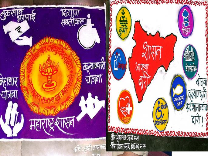 Revenue week in Ratnagiri from today, Publicity of various government schemes through Rangoli competitions | रत्नागिरीत आजपासून महसूल सप्ताह, रांगोळी स्पर्धांमधून शासनाच्या विविध योजनांची प्रसिद्धी Revenue week in Ratnagiri from today, Publicity of various government schemes through Rangoli competitions | रत्नागिरीत आजपासून महसूल सप्ताह, रांगोळी स्पर्धांमधून शासनाच्या विविध योजनांची प्रसिद्धी