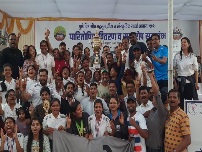 Pune team wins, Kolhapur becomes runner up in Revenue Sports Competition in Satara | महसूल क्रीडा स्पर्धेत पुणे संघ विजेता, कोल्हापूरला उपविजेतेपद; साताऱ्यात पार पडल्या स्पर्धा Pune team wins, Kolhapur becomes runner up in Revenue Sports Competition in Satara | महसूल क्रीडा स्पर्धेत पुणे संघ विजेता, कोल्हापूरला उपविजेतेपद; साताऱ्यात पार पडल्या स्पर्धा