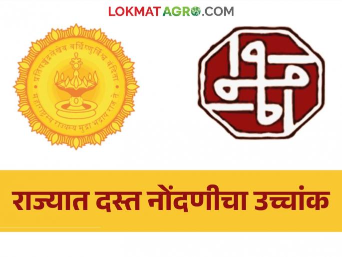 About three and a half lakh documents have been registered in the state for 5 months; How much revenue was collected on average? | राज्यात ५ महिन्यांपासून सुमारे साडेतीन लाख दस्त नोंदणी; सरासरी किती रुपयांचा महसूल गोळा झाला? About three and a half lakh documents have been registered in the state for 5 months; How much revenue was collected on average? | राज्यात ५ महिन्यांपासून सुमारे साडेतीन लाख दस्त नोंदणी; सरासरी किती रुपयांचा महसूल गोळा झाला?