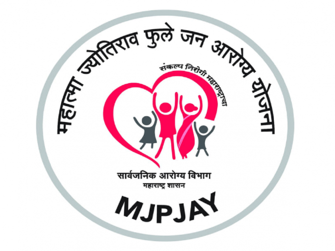 Free treatment up to 5 lakhs on paper only; Loan time to relatives for treatment | ५ लाखांपर्यंत मोफत उपचार कागदावरच; उपचारासाठी कर्जाचीच वेळ, अंमलबजावणी कधी?