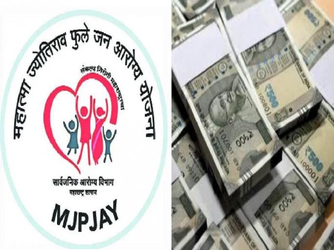 Mahatma Phule Jan Arogya Yojana burden is worth thousands of crores | महात्मा फुले जनआरोग्य योजनेचे ओझे हजार कोटींचे!, जाणून घ्या आपल्या जिल्ह्यांतील थकबाकी Mahatma Phule Jan Arogya Yojana burden is worth thousands of crores | महात्मा फुले जनआरोग्य योजनेचे ओझे हजार कोटींचे!, जाणून घ्या आपल्या जिल्ह्यांतील थकबाकी