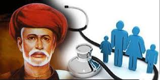 private hospitals are drawn from the mahatma phule jan arogya yojana | तांत्रिक अडचणी समोर करून खासगी रुग्णालयांचा जनआरोग्य योजनेतून काढता पाय