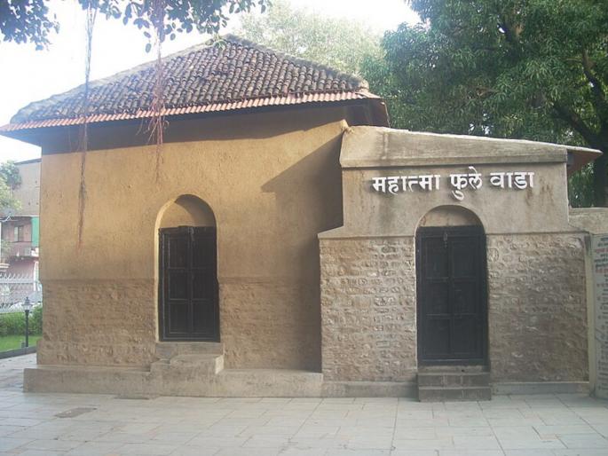 Mahatma Phule and Krantijyoti Savitribai Phule will jointly develop the memorial | महात्मा फुले आणि क्रांतीज्योती सावित्रीबाई फुले स्मारकाचा एकत्रित विकास करणार Mahatma Phule and Krantijyoti Savitribai Phule will jointly develop the memorial | महात्मा फुले आणि क्रांतीज्योती सावित्रीबाई फुले स्मारकाचा एकत्रित विकास करणार