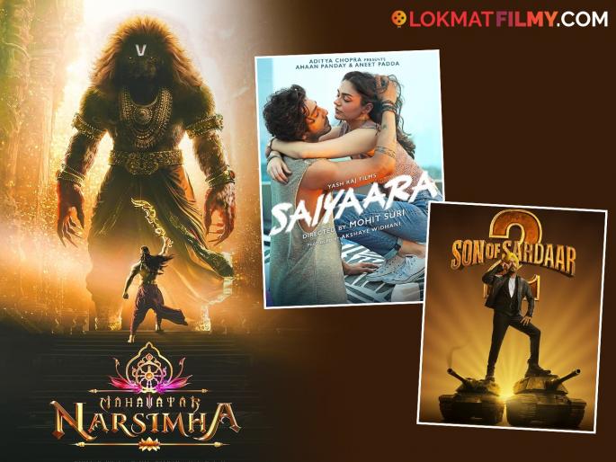 Mahavatar Narasimha movie box office box office collection son of sardar 2 saiyaara | 'महावतार नरसिंह'ची बॉक्स ऑफिसवर गर्जना! 'सन ऑफ सरदार २', 'सैयारा' सिनेमांना टाकलं मागे