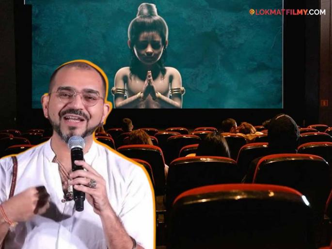 Mahavatar Narsimha Director Reveals Muslim Viewers Reaction After Watching Film Based On Hindu God | हिंदू देवावर आधारित 'हा' चित्रपट पाहण्यासाठी थिएटरमध्ये मुस्लिमांची गर्दी; दिग्दर्शकाची पहिली प्रतिक्रिया समोर