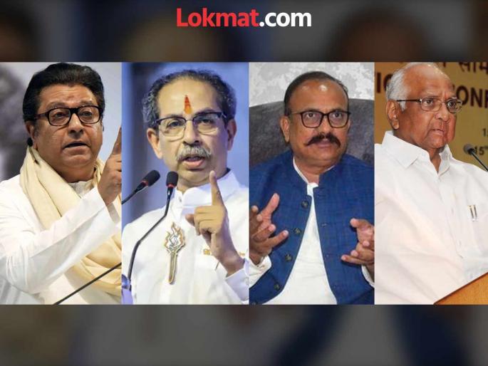 is the split in maha vikas aghadi over marathi issue senior leader sharad pawar will not attend raj thackeray and uddhav thackeray event in mumbai | मराठीवरून मविआत फूट? काँग्रेसला बोलावले नाही, आता ठाकरेंच्या मेळाव्याला शरद पवार जाणार नाहीत is the split in maha vikas aghadi over marathi issue senior leader sharad pawar will not attend raj thackeray and uddhav thackeray event in mumbai | मराठीवरून मविआत फूट? काँग्रेसला बोलावले नाही, आता ठाकरेंच्या मेळाव्याला शरद पवार जाणार नाहीत
