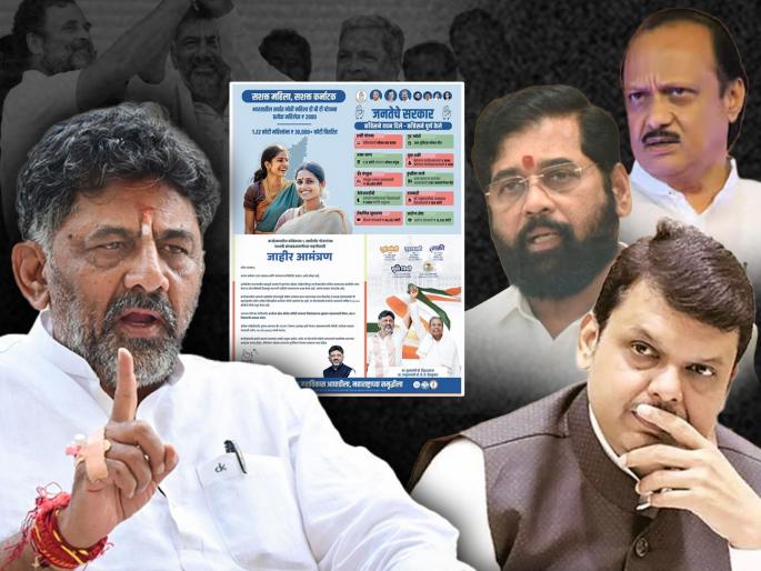 Maharashtra Vidhan Sabha Election 2024 Congress's response to BJP's allegations; A challenge to come to Karnataka and inspect the implementation of the guarantee | Maharashtra Vidhan Sabha Election 2024 : भाजपाच्या आरोपांना काँग्रेसचे प्रत्युत्तर; कर्नाटकात येऊन गॅरंटीच्या अंमलबजावणीची पाहणी करण्याचे आव्हान Maharashtra Vidhan Sabha Election 2024 Congress's response to BJP's allegations; A challenge to come to Karnataka and inspect the implementation of the guarantee | Maharashtra Vidhan Sabha Election 2024 : भाजपाच्या आरोपांना काँग्रेसचे प्रत्युत्तर; कर्नाटकात येऊन गॅरंटीच्या अंमलबजावणीची पाहणी करण्याचे आव्हान