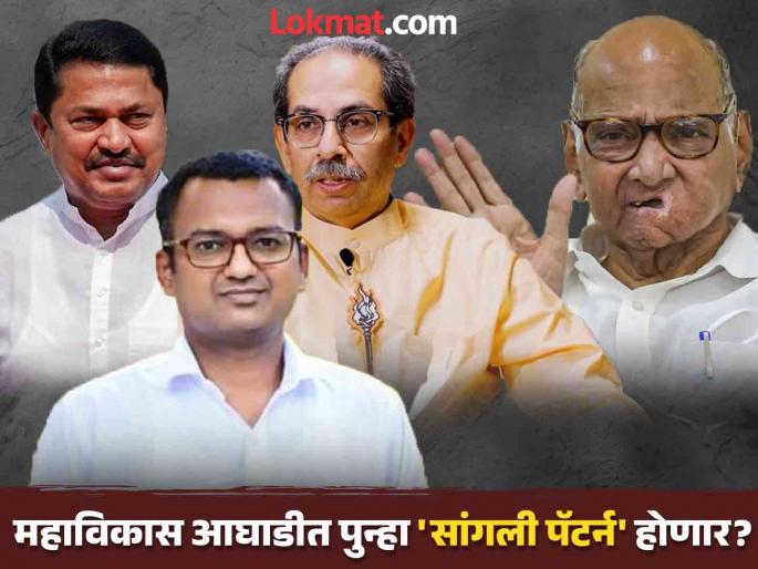 Maharashtra Vidhan Sabha Election 2024 Then there will be repercussions in Maharashtra Babasaheb Deshmukh increased Thackeray's concern | Maharashtra Vidhan Sabha Election 2024 : "...तर महाराष्ट्रात पडसाद उमटतील", बाबासाहेब देशमुखांनी ठाकरेंची चिंता वाढवली! Maharashtra Vidhan Sabha Election 2024 Then there will be repercussions in Maharashtra Babasaheb Deshmukh increased Thackeray's concern | Maharashtra Vidhan Sabha Election 2024 : "...तर महाराष्ट्रात पडसाद उमटतील", बाबासाहेब देशमुखांनी ठाकरेंची चिंता वाढवली!