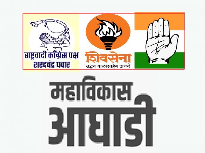 Ghurhal of allotment of seats in the state; Mahavikas Aghadi united in Satara | राज्यात जागा वाटपाचे गुऱ्हाळ; साताऱ्यात महाविकास आघाडी एकसंध Ghurhal of allotment of seats in the state; Mahavikas Aghadi united in Satara | राज्यात जागा वाटपाचे गुऱ्हाळ; साताऱ्यात महाविकास आघाडी एकसंध