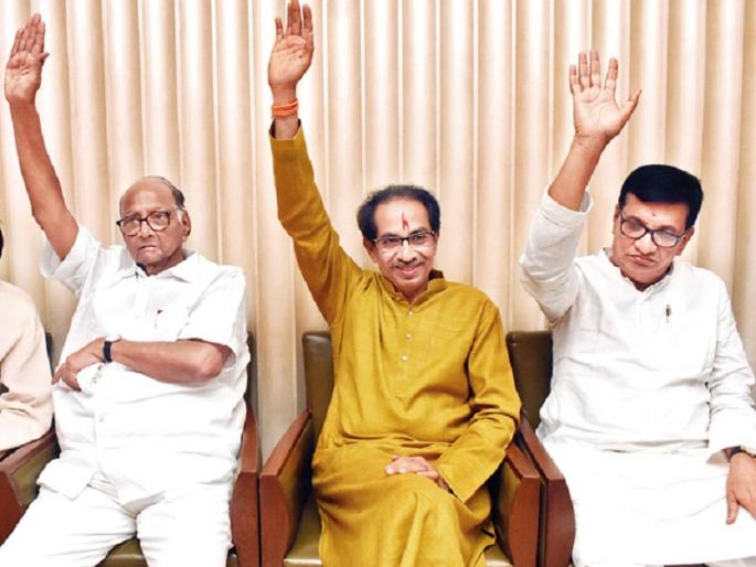 Maharashtra Gram Panchayat Election Results : Mahavikas Aghadi clashed for this Gram Panchayat; All three parties away from the majority | Maharashtra Gram Panchayat Election Results : महाविकास आघाडी या ग्रामपंचायतीसाठी आपसात भिडली; बहुमतापासून तीनही पक्ष दूर  Maharashtra Gram Panchayat Election Results : Mahavikas Aghadi clashed for this Gram Panchayat; All three parties away from the majority | Maharashtra Gram Panchayat Election Results : महाविकास आघाडी या ग्रामपंचायतीसाठी आपसात भिडली; बहुमतापासून तीनही पक्ष दूर