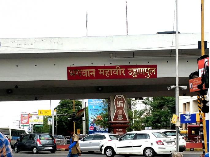 After love marriage, in-laws harassed her, in-laws abandoned her; married woman took extreme step... | प्रेमविवाहनंतर सासरच्यांनी छळले, माहेरच्यांनी साथ सोडली; उड्डाणपुलावरून विवाहितेची उडी...