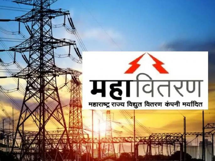 Mahavitaran in court: Electricity workers withdraw from strike; Joint Action Committee of 7 organizations sheathes its weapons | महावितरण कोर्टात : वीज कामगारांची संपातून माघार; ७ संघटनांच्या संयुक्त कृती समितीचे हत्यार म्यान Mahavitaran in court: Electricity workers withdraw from strike; Joint Action Committee of 7 organizations sheathes its weapons | महावितरण कोर्टात : वीज कामगारांची संपातून माघार; ७ संघटनांच्या संयुक्त कृती समितीचे हत्यार म्यान