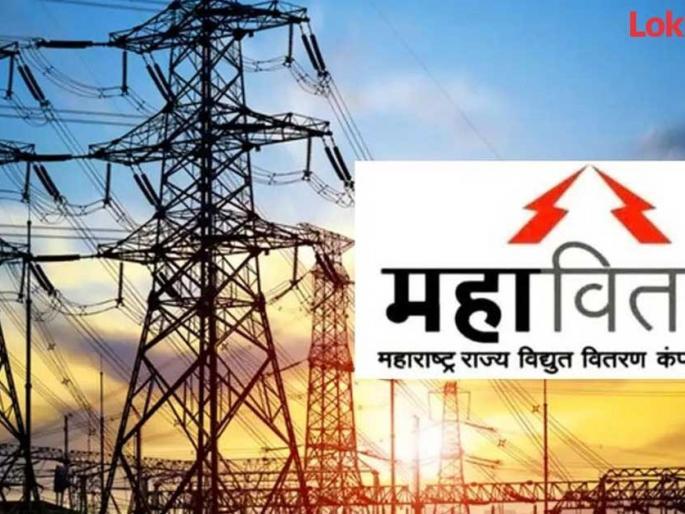 Electricity is not cheap in the state, Commission stays price cut order | राज्यात वीज स्वस्त नाहीच, दरकपातीच्या आदेशाला आयोगाकडून स्थगिती Electricity is not cheap in the state, Commission stays price cut order | राज्यात वीज स्वस्त नाहीच, दरकपातीच्या आदेशाला आयोगाकडून स्थगिती